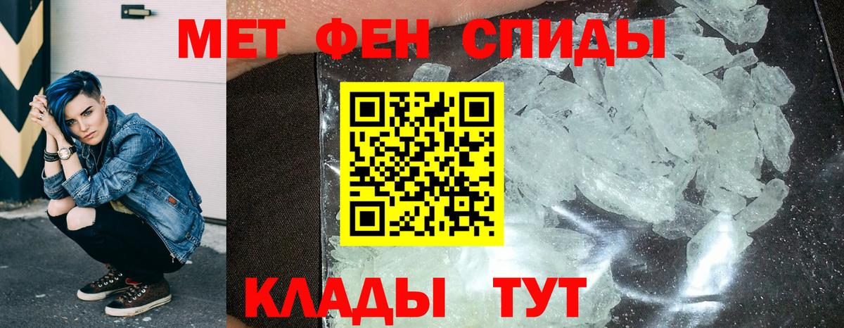 МЕГА сайт  Амфетамин 98%  Amphetamine  Вход с VPN  Среднеуральск 