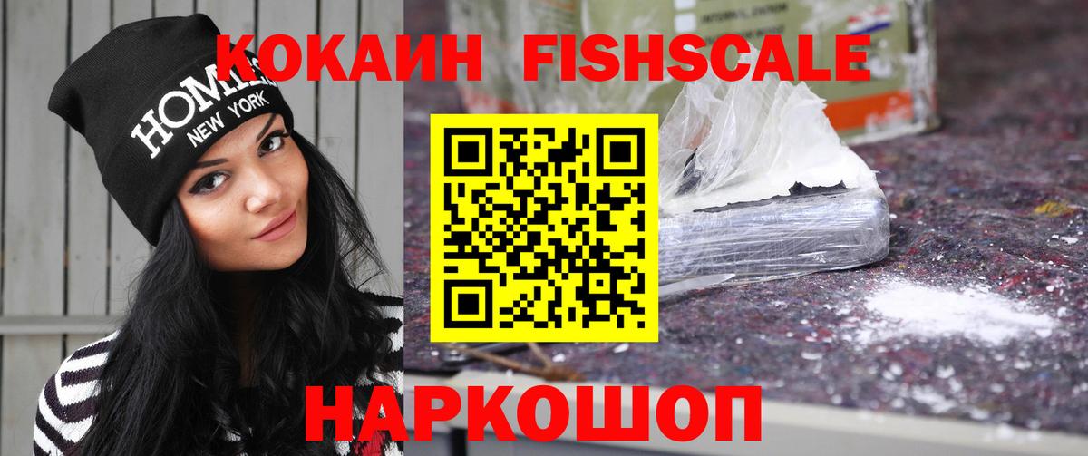 COCAIN 99% Среднеуральск
