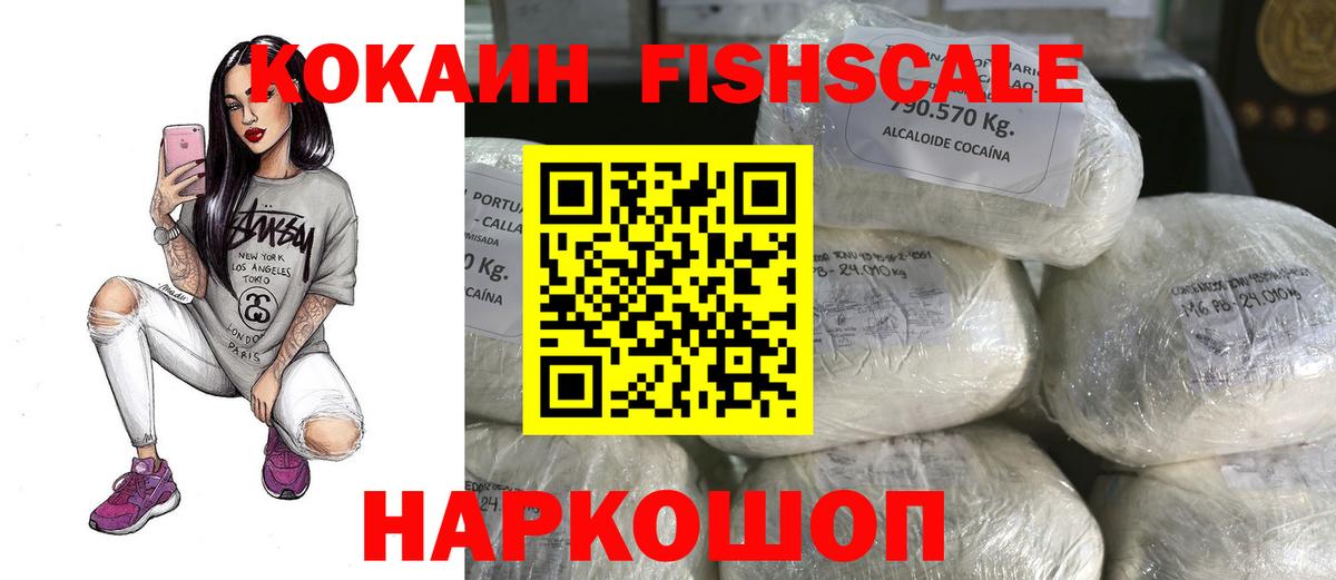 Cocaine  КОКАИН Колумбийский  Вход с VPN  COCAIN Колумбийский  Среднеуральск 