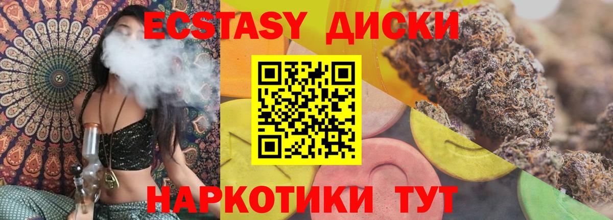 Ecstasy Philipp Plein Среднеуральск