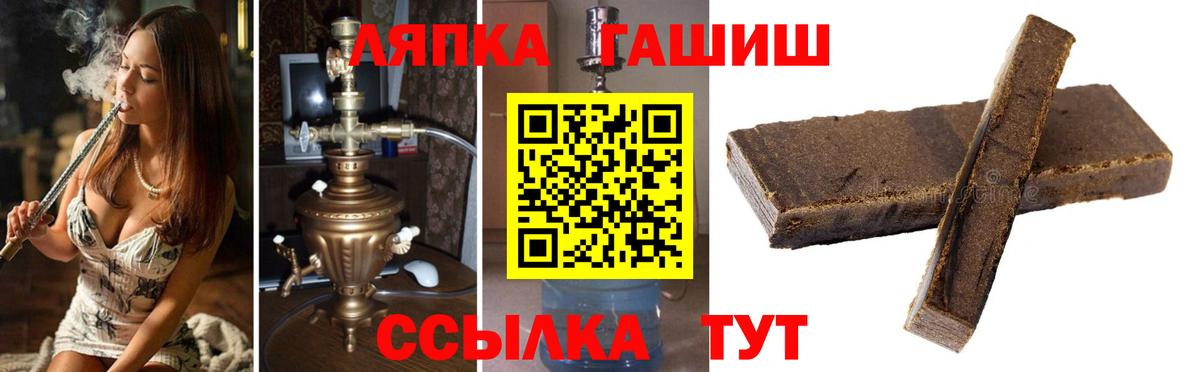 ГАШИШ 40% ТГК Среднеуральск