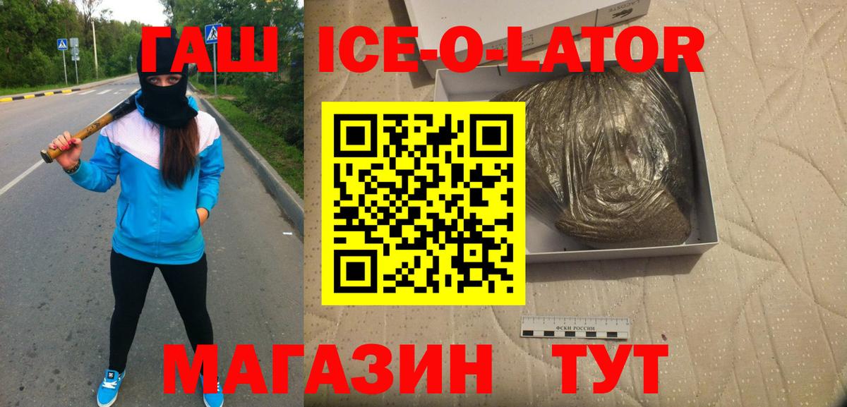 Среднеуральск  ГАШИШ  Вход с VPN  ГАШ AMNESIA HAZE  Гашиш Изолятор 