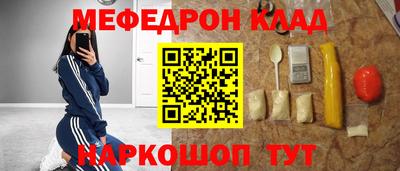 ГАЛЛЮЦИНОГЕННЫЕ ГРИБЫ Новокубанск