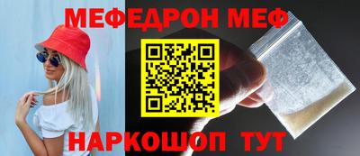 марихуана Новозыбков