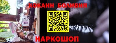 ГАЛЛЮЦИНОГЕННЫЕ ГРИБЫ Новокубанск