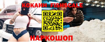 ГАЛЛЮЦИНОГЕННЫЕ ГРИБЫ Новокубанск