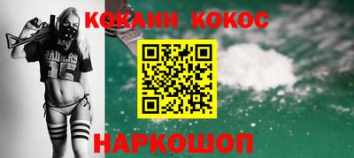 альфа пвп Новодвинск