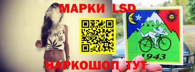 ГАЛЛЮЦИНОГЕННЫЕ ГРИБЫ Новокубанск