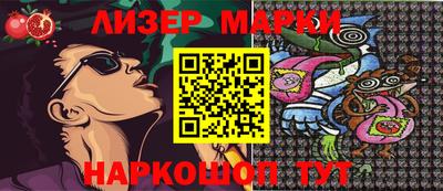 ГАЛЛЮЦИНОГЕННЫЕ ГРИБЫ Новокубанск