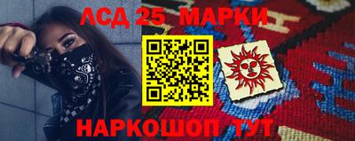 марихуана Новозыбков