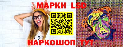 ГАЛЛЮЦИНОГЕННЫЕ ГРИБЫ Новокубанск