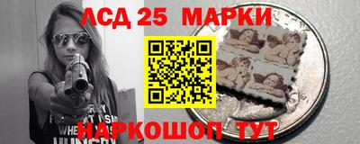 ГАЛЛЮЦИНОГЕННЫЕ ГРИБЫ Новокубанск