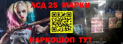 марихуана Новозыбков