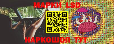ГАЛЛЮЦИНОГЕННЫЕ ГРИБЫ Новокубанск