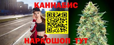 марихуана Новозыбков