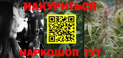 ГАЛЛЮЦИНОГЕННЫЕ ГРИБЫ Новокубанск