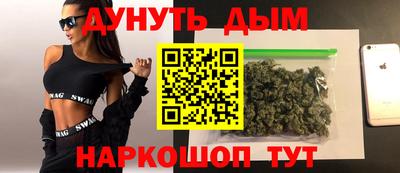 ГАЛЛЮЦИНОГЕННЫЕ ГРИБЫ Новокубанск