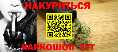 марихуана Новозыбков