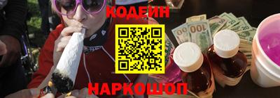 марихуана Новозыбков