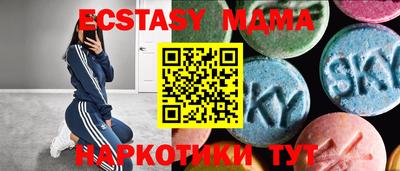 марихуана Новозыбков