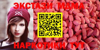 ГАЛЛЮЦИНОГЕННЫЕ ГРИБЫ Новокубанск