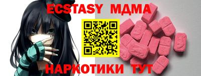 ГАЛЛЮЦИНОГЕННЫЕ ГРИБЫ Новокубанск