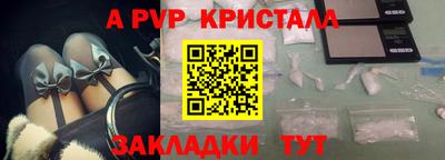 альфа пвп Новодвинск