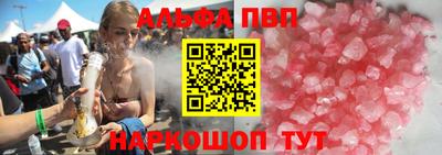ГАЛЛЮЦИНОГЕННЫЕ ГРИБЫ Новокубанск
