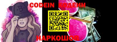 альфа пвп Новодвинск