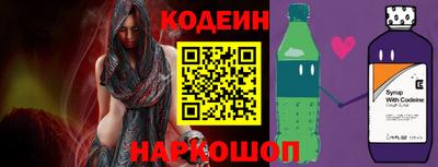 марихуана Новозыбков