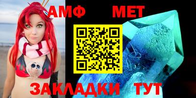 ГАЛЛЮЦИНОГЕННЫЕ ГРИБЫ Новокубанск