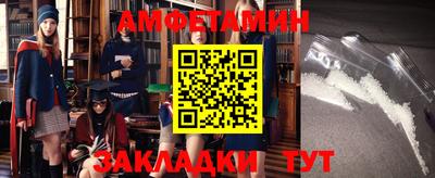 марихуана Новозыбков