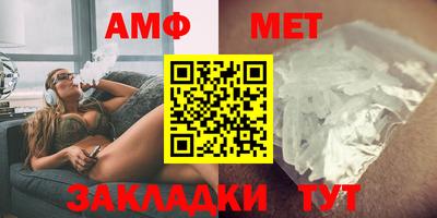 марихуана Новозыбков