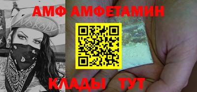 марихуана Новозыбков