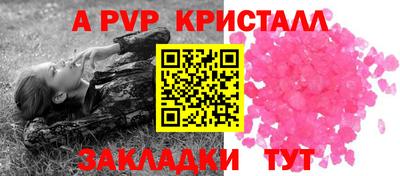 марихуана Новозыбков