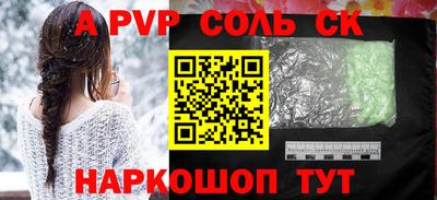 ГАЛЛЮЦИНОГЕННЫЕ ГРИБЫ Новокубанск