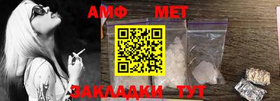 альфа пвп Новодвинск