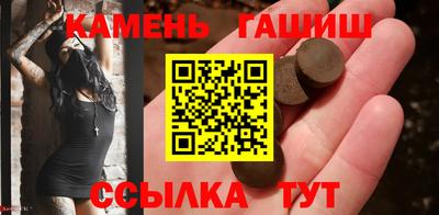 ГАЛЛЮЦИНОГЕННЫЕ ГРИБЫ Новокубанск
