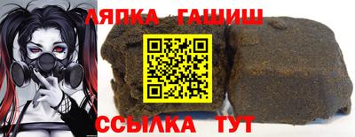 альфа пвп Новодвинск