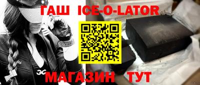 ГАЛЛЮЦИНОГЕННЫЕ ГРИБЫ Новокубанск