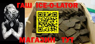 марихуана Новозыбков