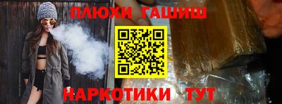 альфа пвп Новодвинск