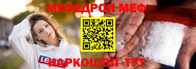 марихуана Новозыбков