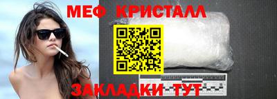 марихуана Новозыбков