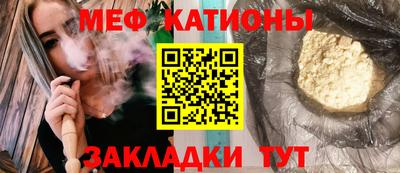марихуана Новозыбков