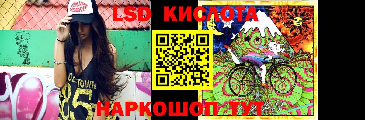 ЛСД экстази кислота  Лсд 25 экстази кислота  Вход с VPN  Среднеуральск 