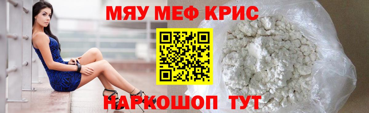 Меф мука Среднеуральск