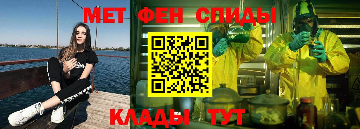 Среднеуральск  Первитин Декстрометамфетамин 99.9%  Вход с VPN  Первитин Декстрометамфетамин 99.9% 