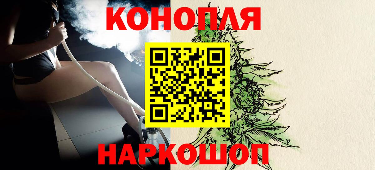 МАРИХУАНА семена Среднеуральск