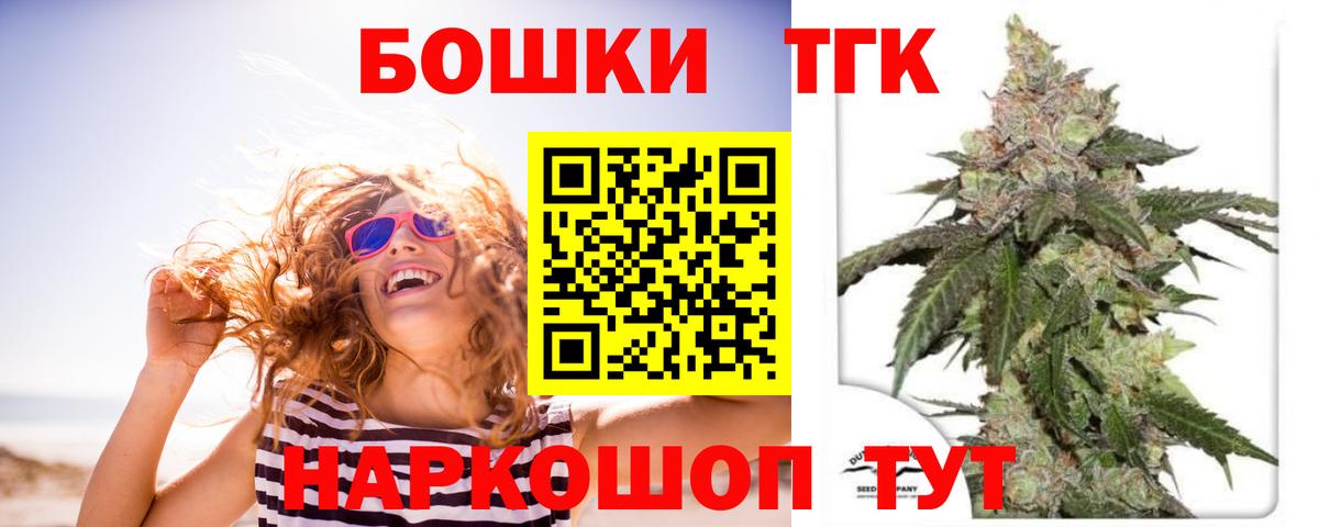 Бошки Шишки марихуана  Марихуана MAZAR  Бошки марихуана тримм  Среднеуральск  Вход с VPN 